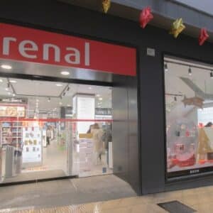 Arenal
